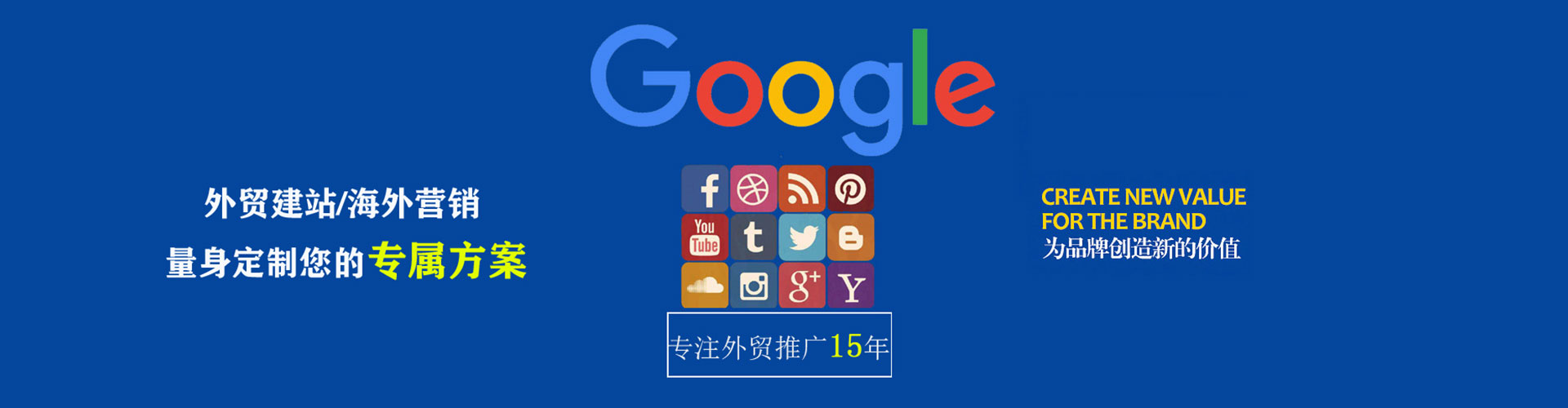 合阳竞价代运营